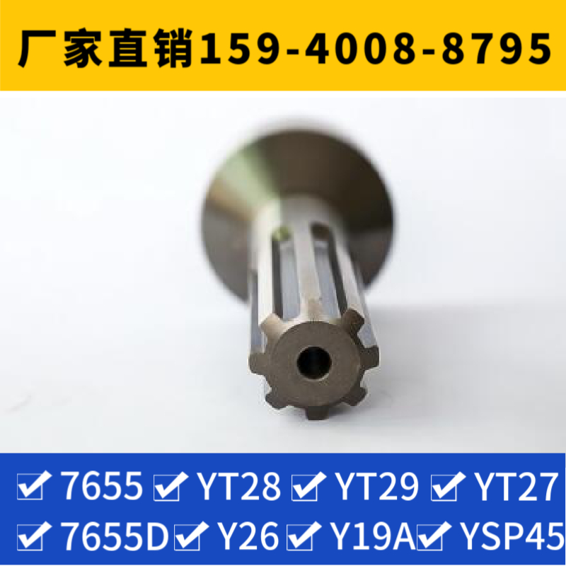 S82 重型导轨式凿岩机